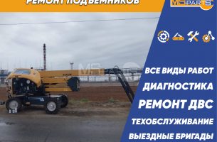 Ремонт и обслуживание спецтехники XCMG - 12